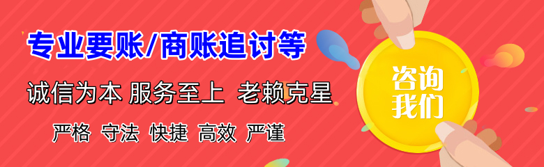 拜城收债公司