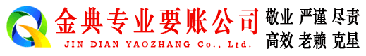 拜城收债公司